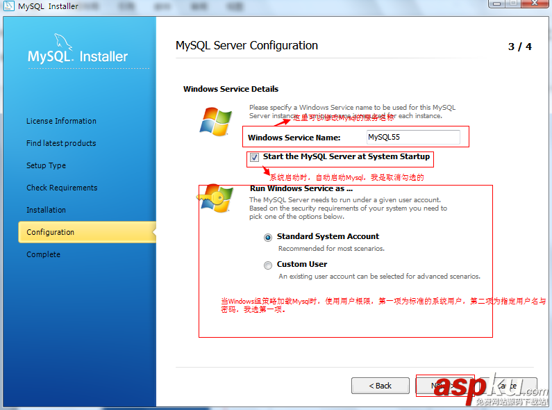 windows下MySQL 5.7.3.0安裝配置圖解教程(安裝版) MySQL,MySQL 5.7.3.0
