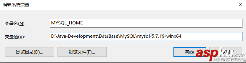 mysql5.7.19 解壓版安裝教程詳解(附送純凈破解中文版SQLYog) mysql,5.7.19,解壓版安裝
