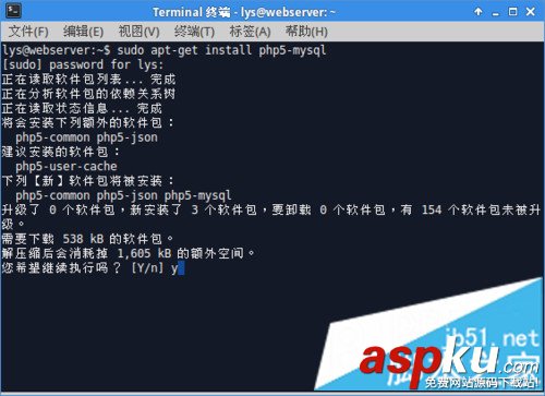 Ubuntu 14.04下mysql安裝配置教程 Ubuntu,mysql,mysql安裝,mysql安裝教程