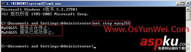 Windows Server 2003下修改MySQL 5.5數據庫data目錄 WindowsServer2003,MySQL 5.5