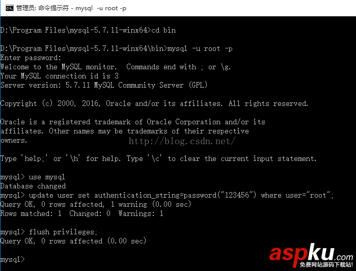 windows下修改Mysql5.7.11初始密碼的圖文教程 mysql,初始,密碼,windows修改mysql密碼