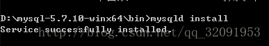 mysql 5.7.17 安裝圖文教程(windows) mysql5.7.17,mysql5.7,windows