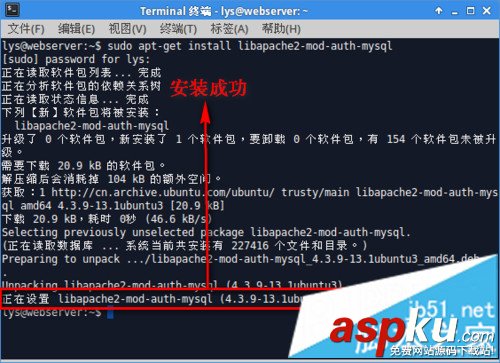 Ubuntu 14.04下mysql安裝配置教程 Ubuntu,mysql,mysql安裝,mysql安裝教程