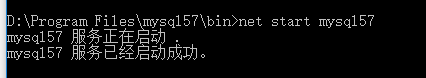 mysql5.7.17 zip 解壓安裝詳細過程 mysql5.7.17,mysql5.7