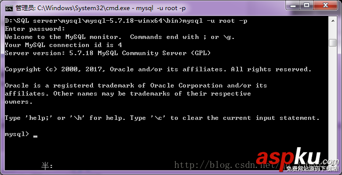Mysql 5.7.18 解壓版下載安裝及啟動mysql服務的圖文詳解 mysql5.718,解壓版下載安裝啟動mysql服務,mysql5.7,18解壓版