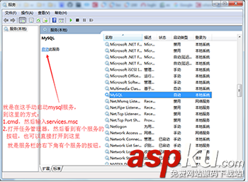 MySQL(win7x64 5.7.16版本)下載、安裝、配置與使用的詳細(xì)圖文教程 mysql,x64,win7,配置