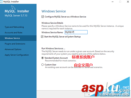 mysql 5.7.13 安裝配置方法圖文教程(win10) mysql5.7.13,mysql5.7,win10