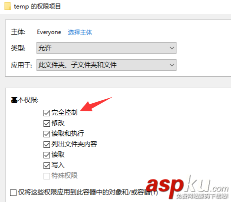 win10,mysql免安裝版使用,mysql,安裝使用
