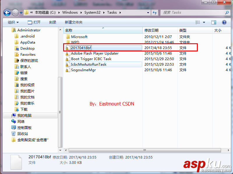 Navicat for MySQL定時備份數據庫及數據恢復詳解 Navicat,for,MySQL,備份數據庫,數據恢復