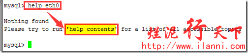 深入理解mysql幫助命令（help）
