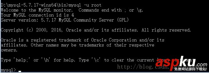 關于Win10下MySQL5.7.17免安裝版基本配置教程(圖文詳解) mysql免安裝版本配置,win10,mysql5.7.17免安裝版本配置