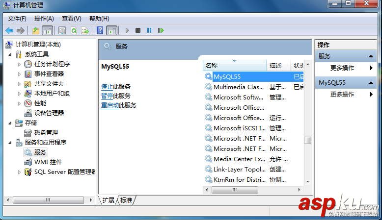 簡單解決Windows中MySQL的中文亂碼與服務啟動問題 Windows,MySQL,中文亂碼