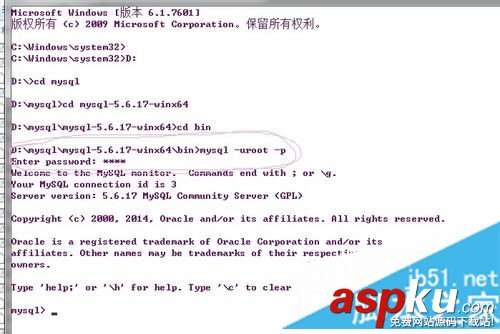 MySQL下載安裝、配置與使用教程詳細版(win7x64) MySQL下載,MySQL安裝,mysql配置