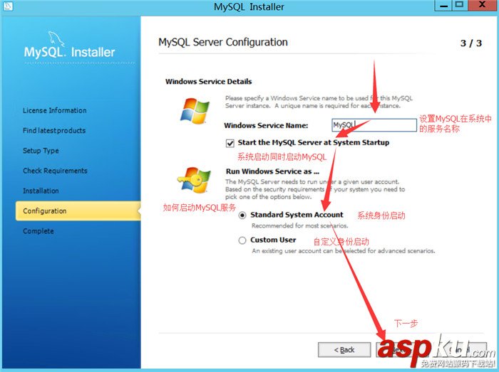 mysql 5.7.30安裝配置方法圖文教程 mysql,mysql安裝,mysql5.7.30