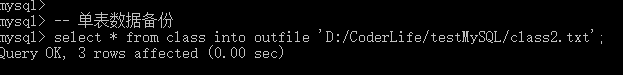 史上最簡單的MySQL數據備份與還原教程(中)(三十六) MySQL,備份,還原