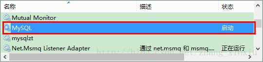 mysql 5.6.17 綠色版(免安裝)安裝配置教程 mysql5.6.17,mysql,5.6,mysql綠色版
