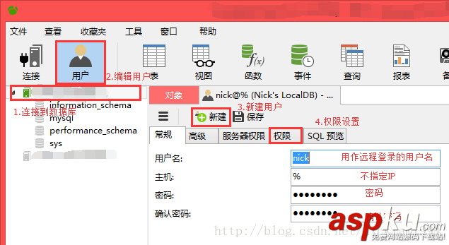 Win 8或以上系統下MySQL最新版5.7.17(64bit ZIP綠色版)安裝部署教程 win8,mysql5.7.17,mysql5.7