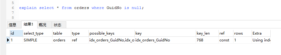 MySQL中有哪些情況下數據庫索引會失效詳析 MySQL,數據庫,索引