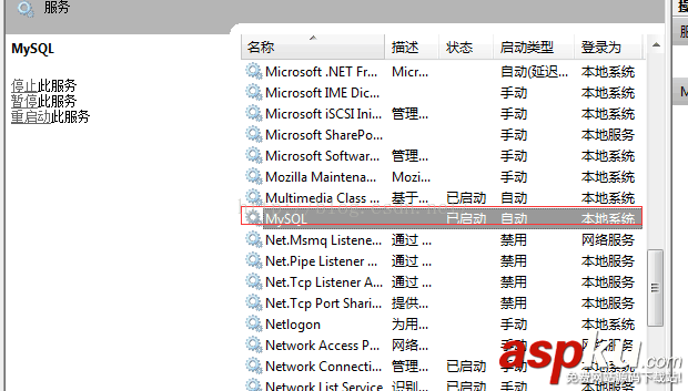 MySQL學(xué)習(xí)第三天 Windows 64位操作系統(tǒng)下驗(yàn)證MySQL Windows,64,驗(yàn)證,MySQL
