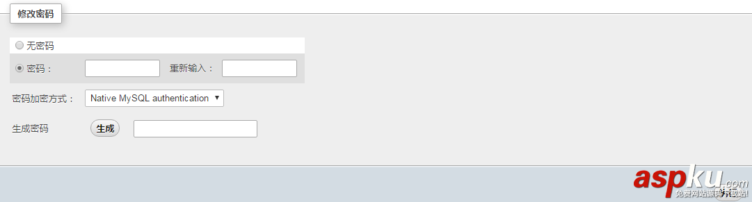 如何修改Xampp服務(wù)器上的mysql密碼(圖解) xampp修改mysql密碼,xampp,mysql密碼