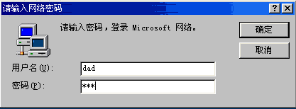 解析WindowsXP操作系統(tǒng)中的帳戶和權(quán)限功能(7)