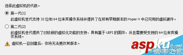 3分鐘玩明白Windows系統自帶的虛擬機Hpyer-V Windows,虛擬機