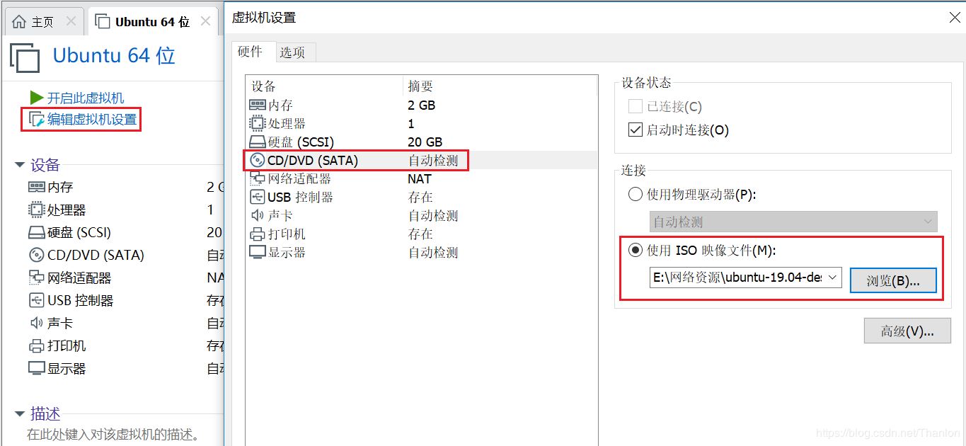 在這里插入圖片描述