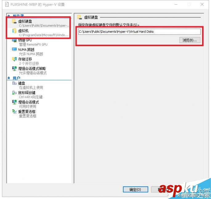 3分鐘玩明白Windows系統自帶的虛擬機Hpyer-V Windows,虛擬機