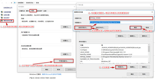 mysql,安裝,配置,mysql5.7.23