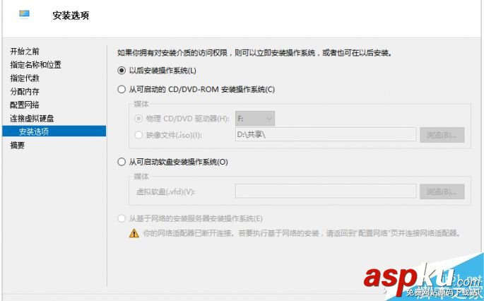 3分鐘玩明白Windows系統自帶的虛擬機Hpyer-V Windows,虛擬機