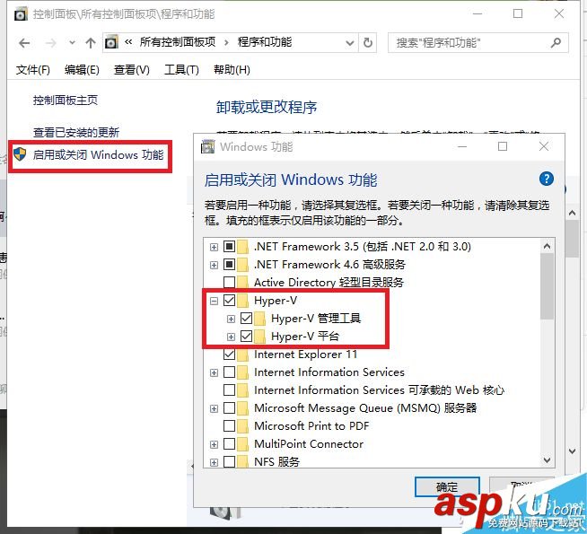 3分鐘玩明白Windows系統自帶的虛擬機Hpyer-V Windows,虛擬機