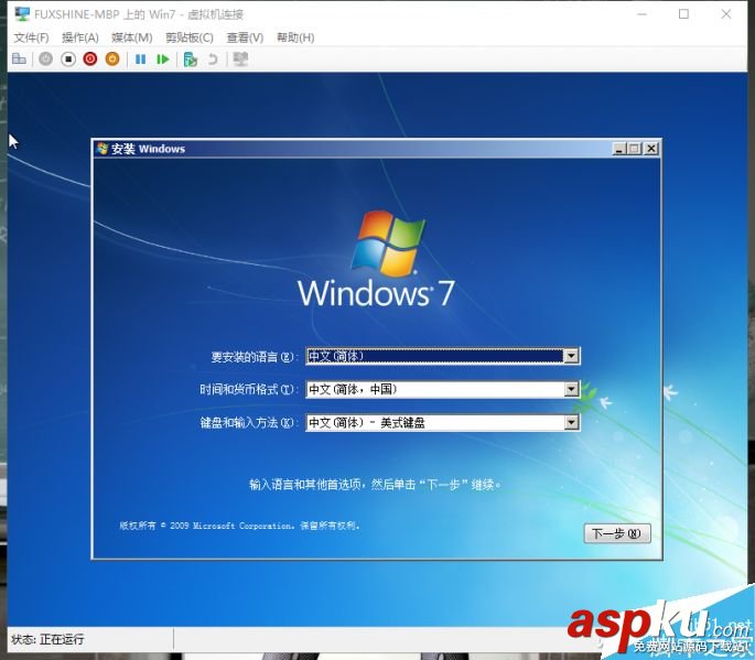 3分鐘玩明白Windows系統自帶的虛擬機Hpyer-V Windows,虛擬機