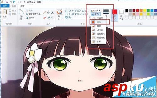 windows畫圖工具該怎么給圖片打馬賽克? windows,畫圖工具,馬賽克