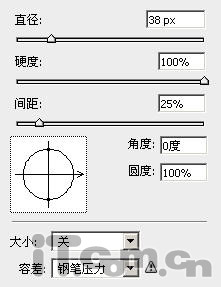 PhotoShop 用背景橡皮擦高效摳圖法 PhotoShop,高效摳圖