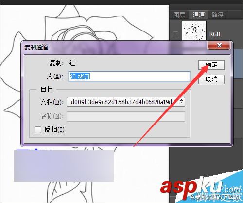 ps如何快速摳出簡(jiǎn)筆畫中的線條? ps摳圖,簡(jiǎn)筆畫,線條
