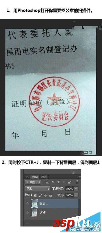 PS技巧:教大家怎么用PS優(yōu)雅地?fù)腹? alt=