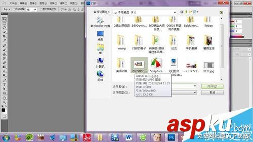 ps如何摳文字?PS簡單扣文字方法 PS,摳圖