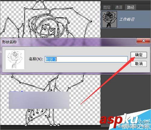 ps如何快速摳出簡(jiǎn)筆畫中的線條? ps摳圖,簡(jiǎn)筆畫,線條