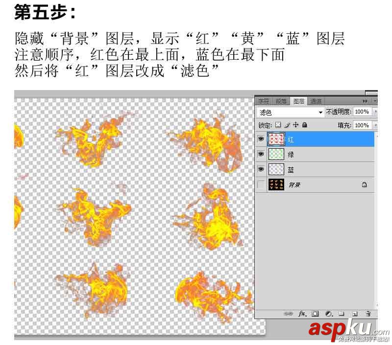 Photoshop,火焰,火苗,圖片