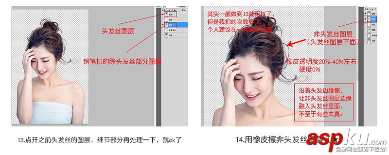 knockout插件,發(fā)絲