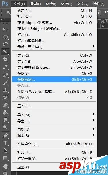 利用ps把圖片上的某個東西摳出來 ps,摳