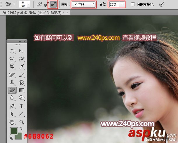 人物,摳圖,發絲