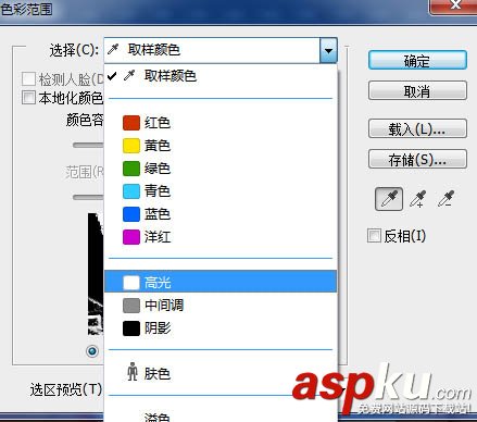 火焰,摳圖,Photoshop