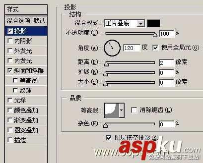Photoshop,圖層樣式,金屬字