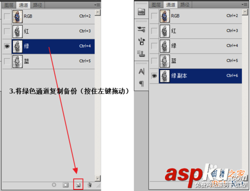 ps通道摳圖原理 ps通道摳圖運用 ps,通道,摳圖