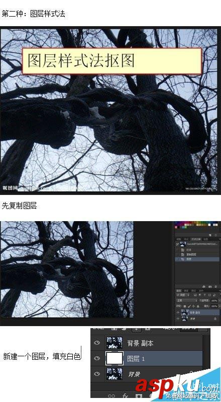 photoshop,摳圖