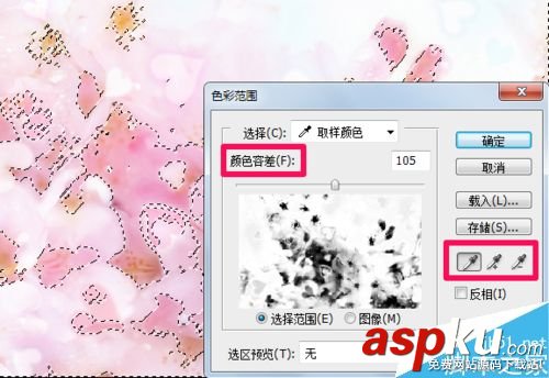 ps怎么摳圖?PS幾種摳圖方法介紹 摳圖