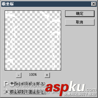 Photoshop實例教程:環形放射文字 Photoshop,Photoshop教程,放射文字