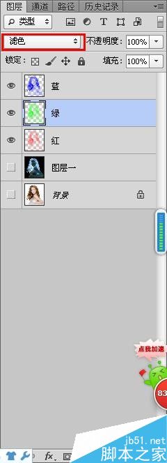 PS用反相法扣純白背景下的頭發 反相法,頭發