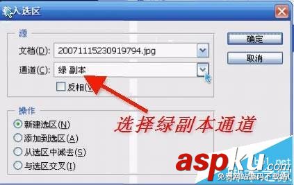 ps通道摳圖方法摳出透明婚紗的技巧 ps,通道,婚紗